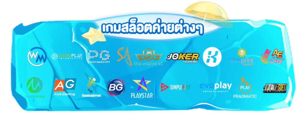 playgame168
