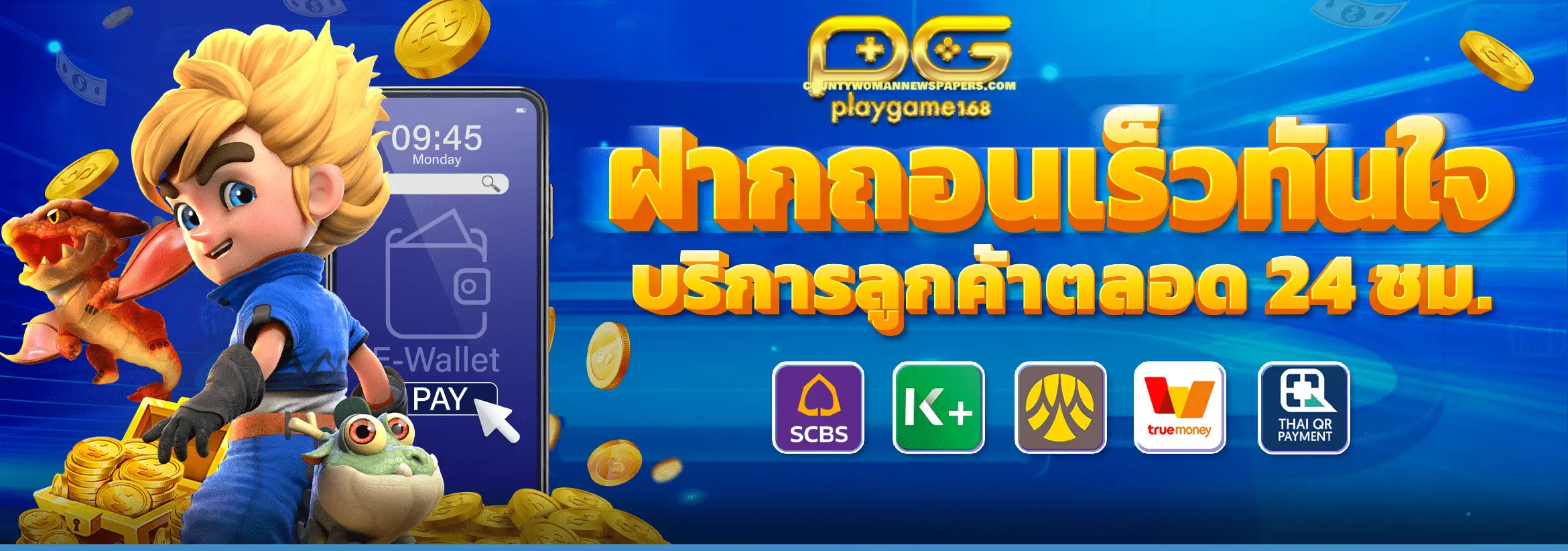 playgame168